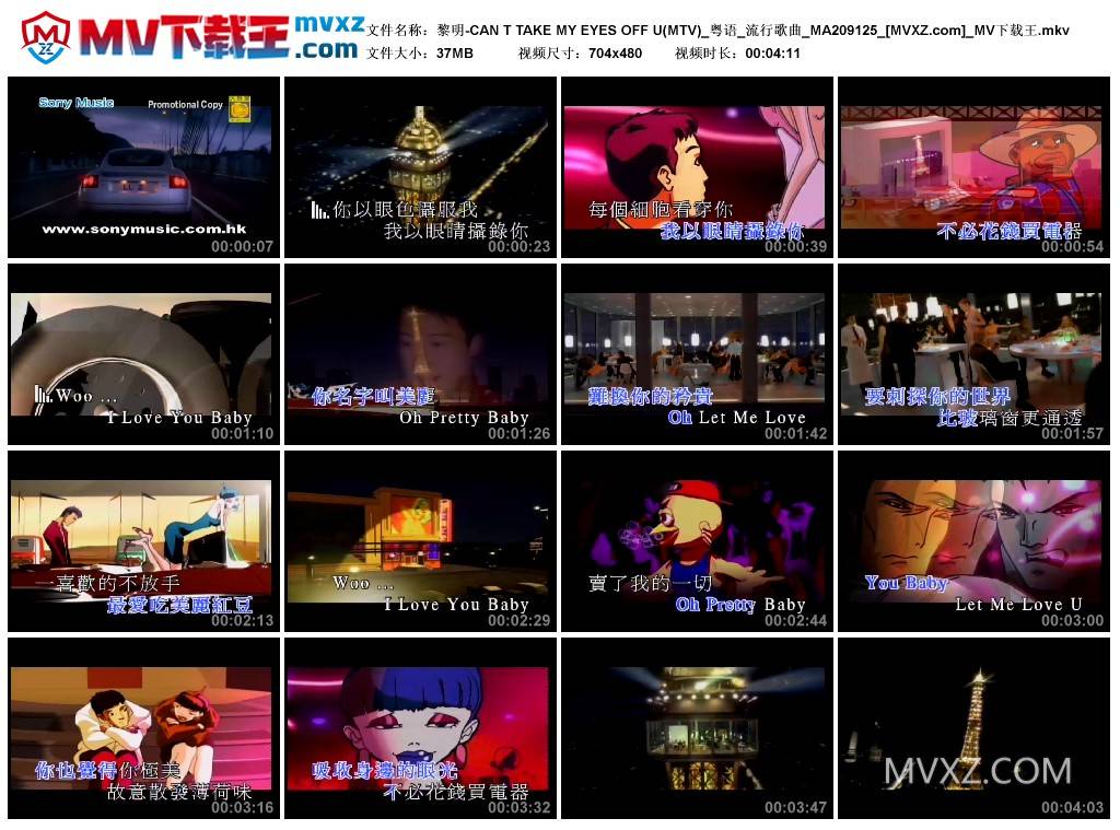 黎明-CAN T TAKE MY EYES OFF U(MTV)_粤语_流行歌曲_MA209125